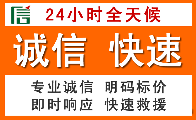 如何制定合理价格策略缓解港南区道路救援售后压力
