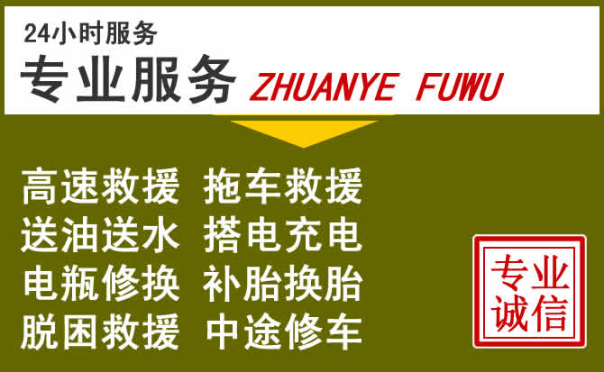 新能源汽车保有量攀升，港南区道路救援行业未来发展新趋势解析